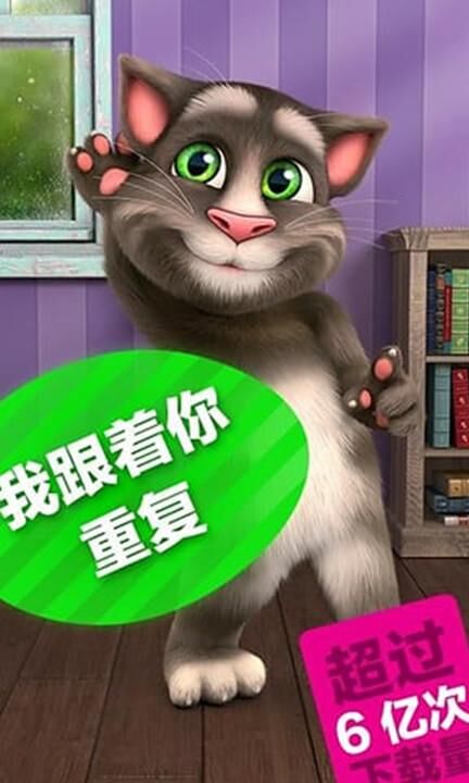 解决方法|我的汤姆猫2升级卡住怎么办