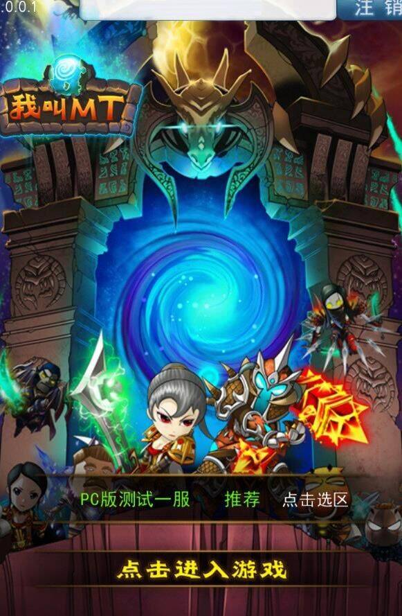 角斗场防守阵容怎么隐藏