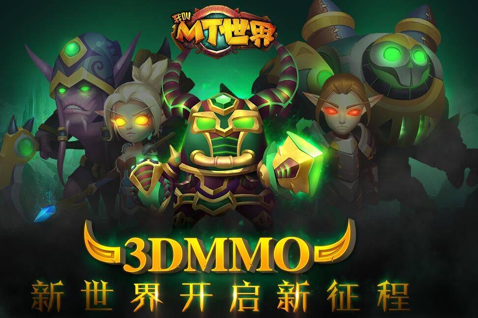 五火球可以互吃吗