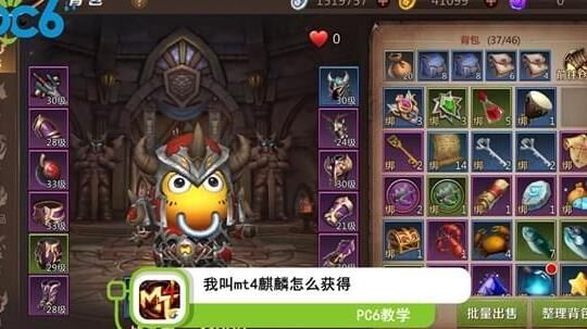 如何在我叫mt中获得万能碎片？