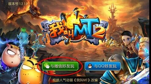 我叫mt开荒团，哪个职业抢手？解析最强职业选择！