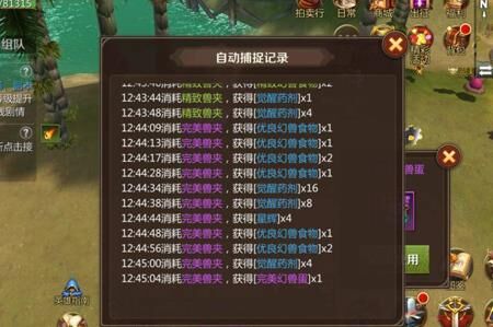 我叫mt橙卡国足有用吗？解密橙卡在比赛中的表现