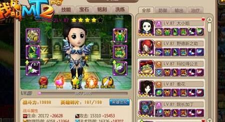 黑石塔22层怎么过