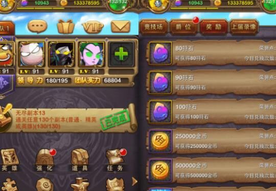 我叫mt如何更换天赋-全面解析玩法技巧