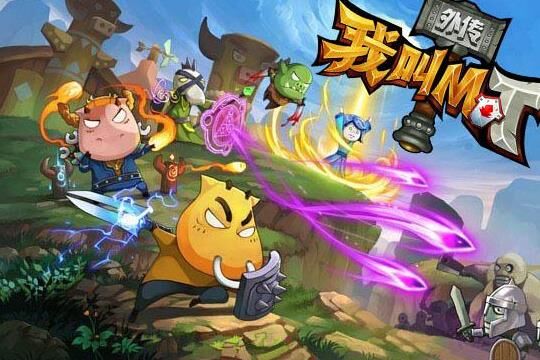 我叫mt辅助快速加速攻略，让你畅爽游戏！