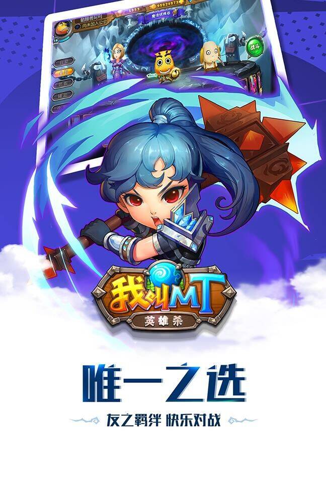 星星礼包网易