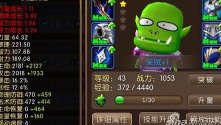 打造最强冰雪女王，战胜一切挑战！-我叫mt冰雪女王攻略