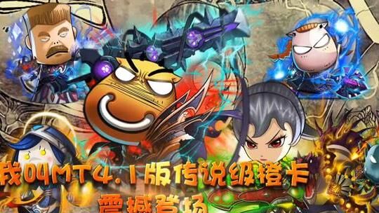  我叫mt如何正确插入符文，让你战无不胜！