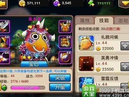 玩转我叫mt，轻松成为宝宝捕捉高手！