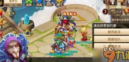 神辉装备不上