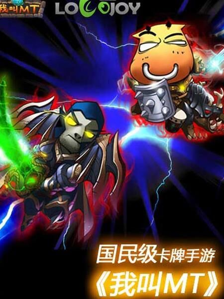 进阶攻略！我叫mt世界活力如何快速刷取？