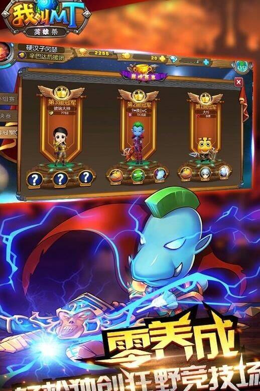 我叫mt红卡武器合成攻略，让你在战斗中无往不胜！