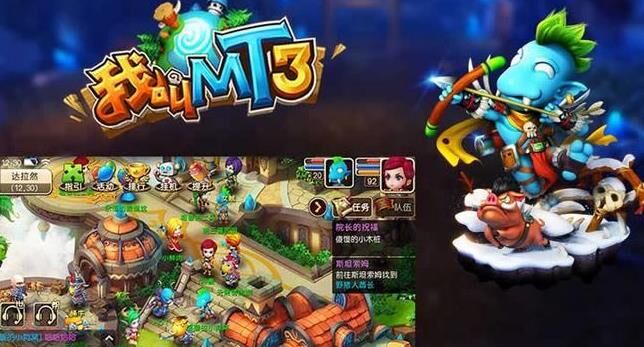 我叫mt进化需要多少级？游戏攻略分享