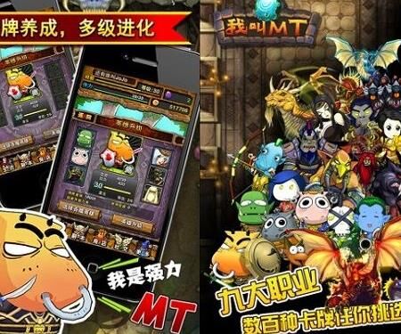 我为什么选择在我叫mt中扮演炮姐？