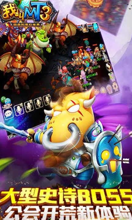 我叫mt世界没有交易-畅享不受交易限制的游戏乐趣！