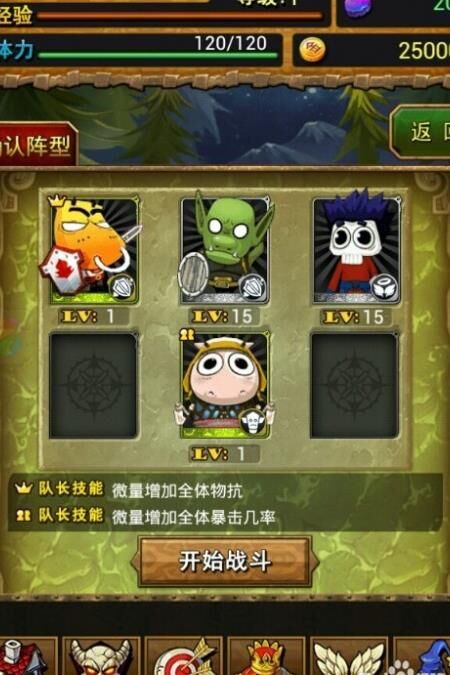 多少级可以分解紫卡