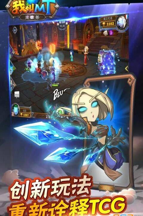 我叫mt自律闭月——一个强力的角色