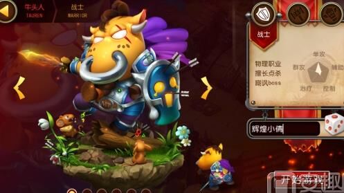 角斗场有什么用
