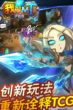 我叫mt世界需要充多少钱？全新的充值套餐揭秘！