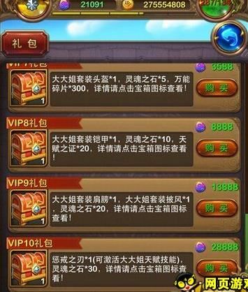 如何在我叫mt中提高等级？