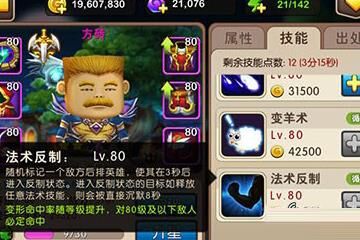 我叫mt世界是双平台吗？兼容ios和安卓系统的精彩世界！