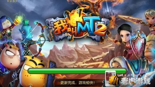 我叫mt攻略：快速获得扫荡工具方法分享