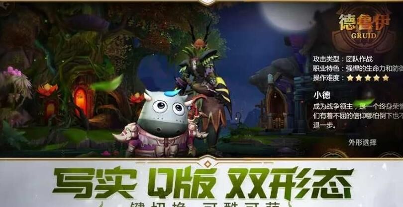 我叫mt：普通精英英雄区别，让你更了解战斗中的优势和特点