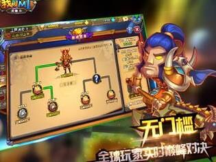 出现哪些装备