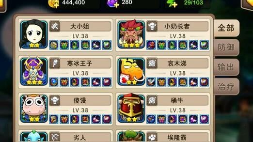 解锁我叫mt莉莉，欢乐升级必备伙伴！