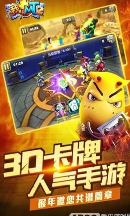 家园怎么招募管家
