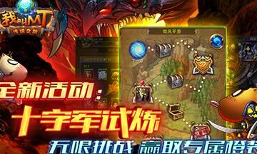 如何通过游戏技巧获得我叫mt中的德之力？