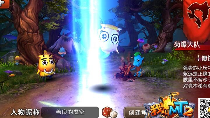 我叫mt黑龙：获取黑龙的方法与技巧详解