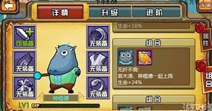 养成我叫mt国足团人物详解