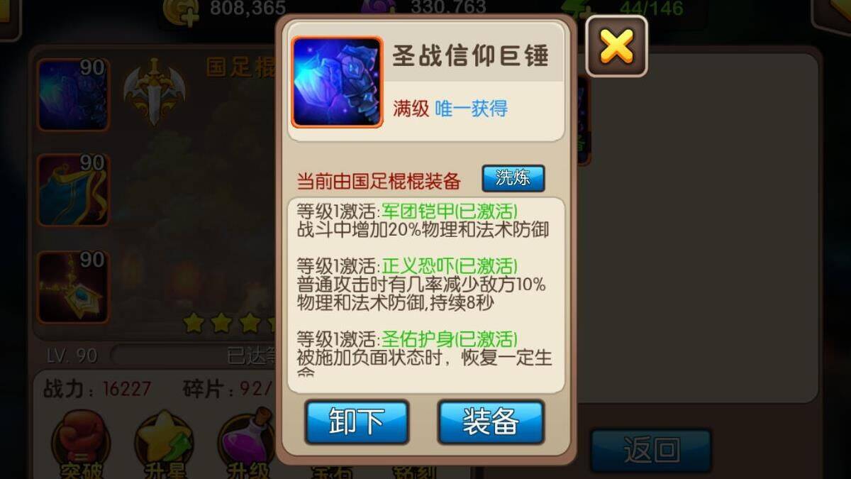 玩转我叫mt世界，探秘药物获取方法