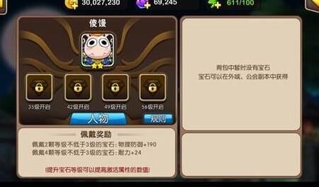 通过我叫mt小号养大号的策略，一步步打造强大的游戏账号