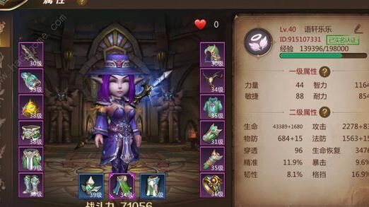怎么做猎人宝石