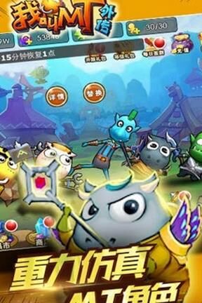 揭秘我叫mt中萨满英雄的神秘力量