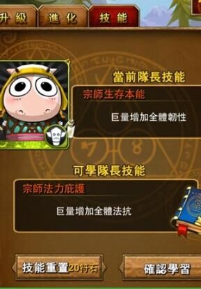 我叫mt，什么职业pk最好玩？选择合适的职业，享受最佳pk体验！