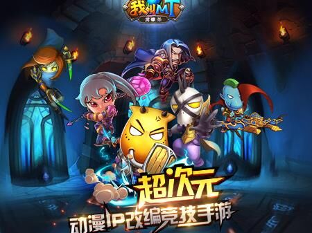 魂石怎么获得