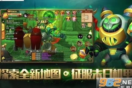 我叫mt攻略63炮姐怎么获得最快方法