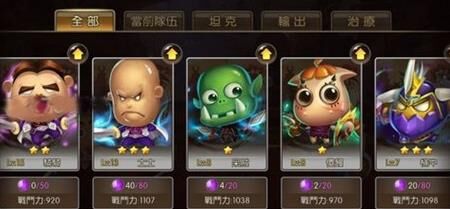 装备怎么获得