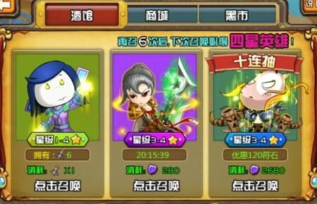 神棍德开什么天赋