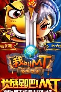 我叫mt附魔系统：提升战力攻略分享