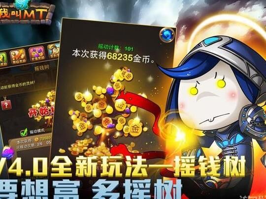 揭秘我叫mt红卡合体问题，为何无法实现？