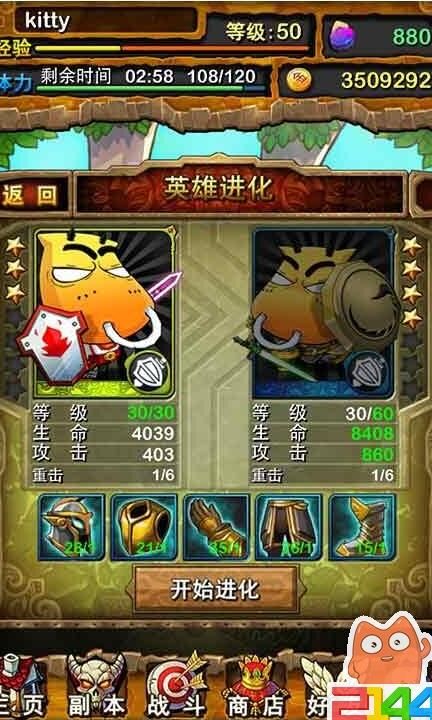 我叫mt紫卡高级技能升级攻略，解锁更强大的能力