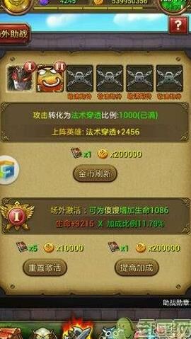 我叫mt：如何高效获取突破技巧果实？