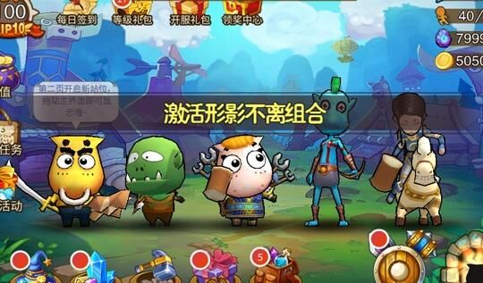 副会长要干什么