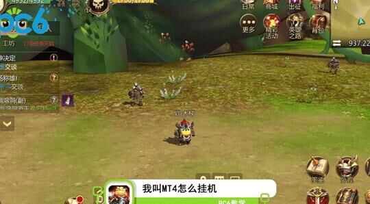 我叫mt女贼武器获取攻略，击败敌人的利器