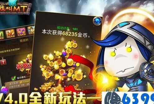 我叫mt世界里蛋蛋该学习哪些技能？