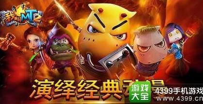 女贼用什么升级